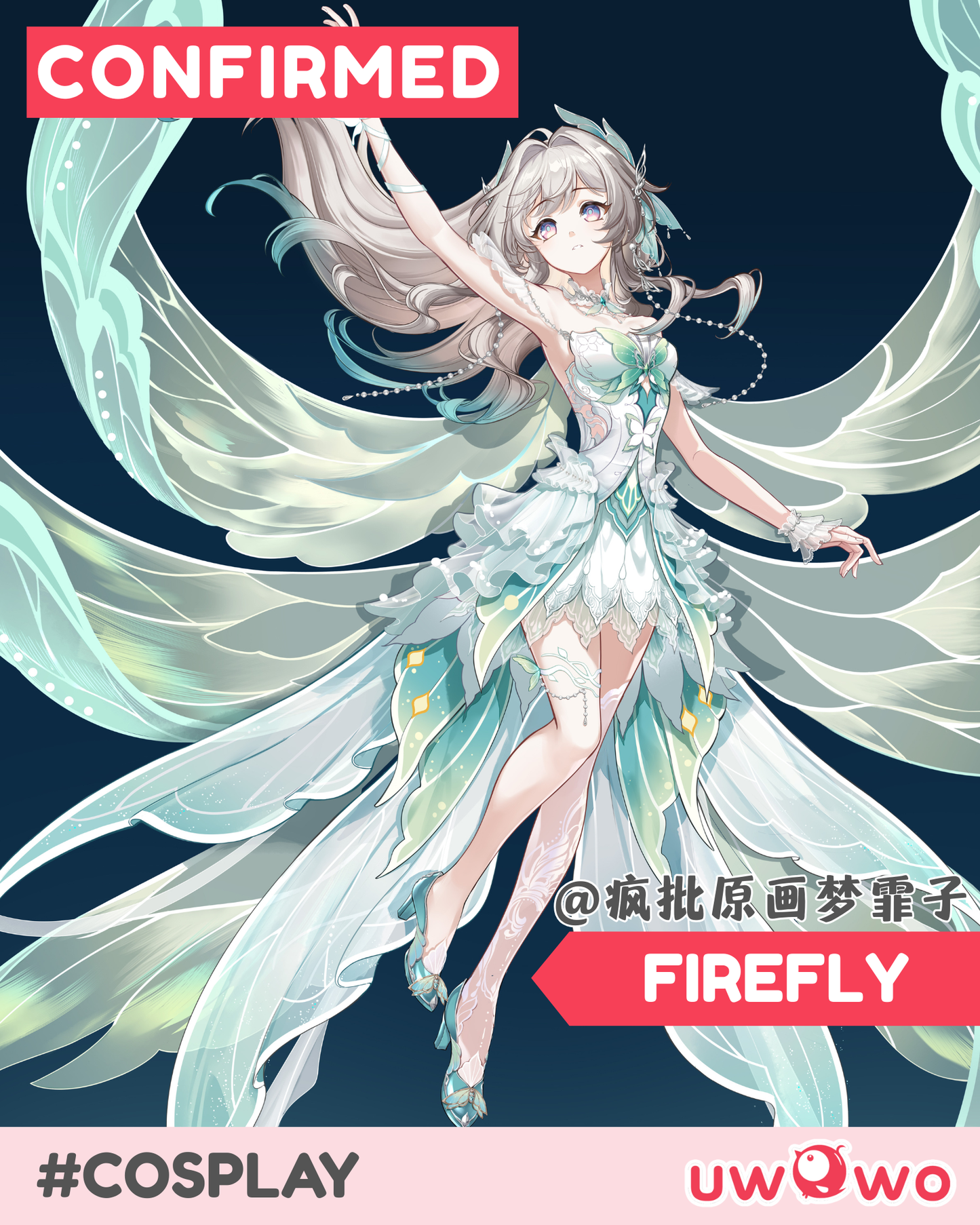 CONFIRMED Uwowo Honkai Star Rail Firefly Luminous Gown Fanart Cosplay Costume