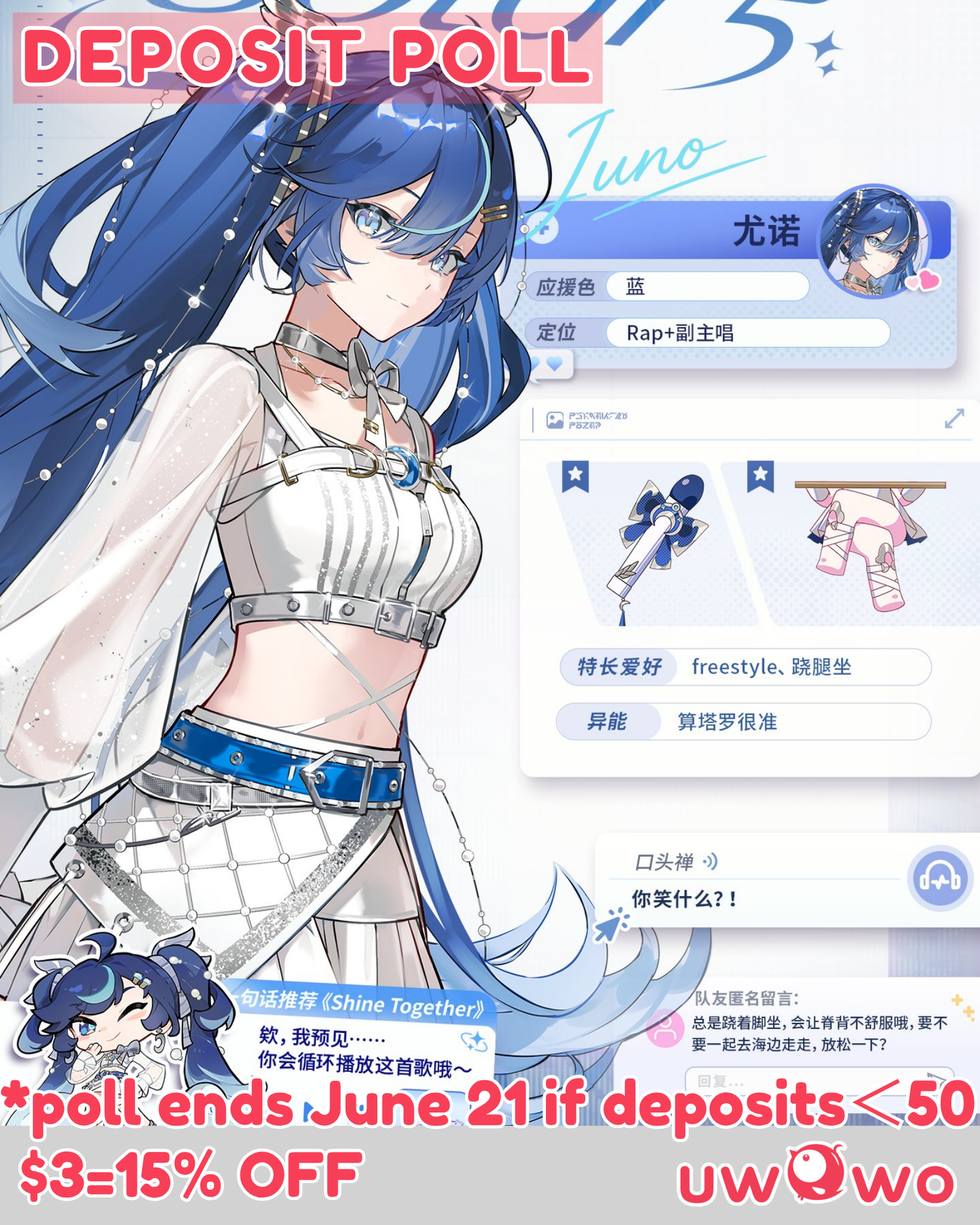 Uwowo Deposit Poll - Iuno Idol Wuthering Waves WUWA Cosplay Costume