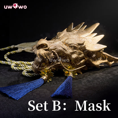 Uwowo Collab Series: Game Identity V Rain Pearl Cosplay Costume