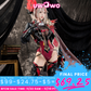 [Special Discount] [Last Batch]【In Stock】Uwowo Genshin Impact Fanart Eula Alter Pyro Cosplay Costume