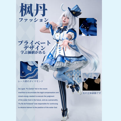 【Clearance Sale】[Last batch] S-3XL Uwowo Genshin Impact Fanart Furina Wonderland Cosplay Costume