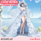 Uwowo Azur Lane Cheshire Oath Wedding Dress Bride Boudoir Cosplay Costume