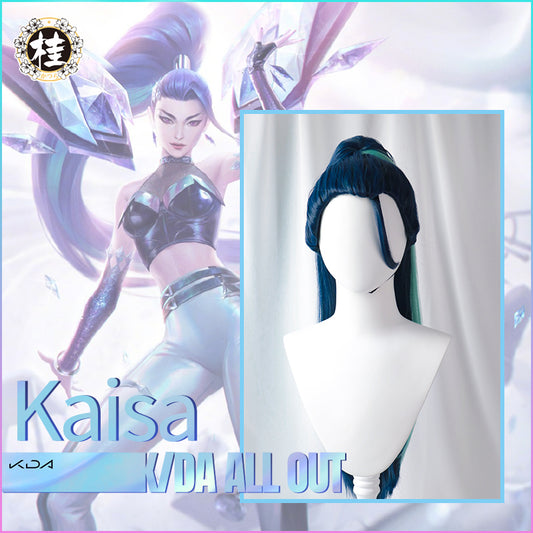 Uwowo KDA All Out Kaisa Cosplay Wig League of Legends LOL Daughter of the Void 80cm Dark Blue Wig K/DA - Uwowo Cosplay