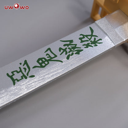 Uwowo Demon Slayer: Kimetsu no Yaiba Cosplay Tokitou Muichirou Sword Demon Slayer Props - Uwowo Cosplay